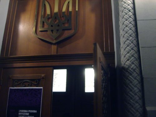 National Historical Museum of Ukraine