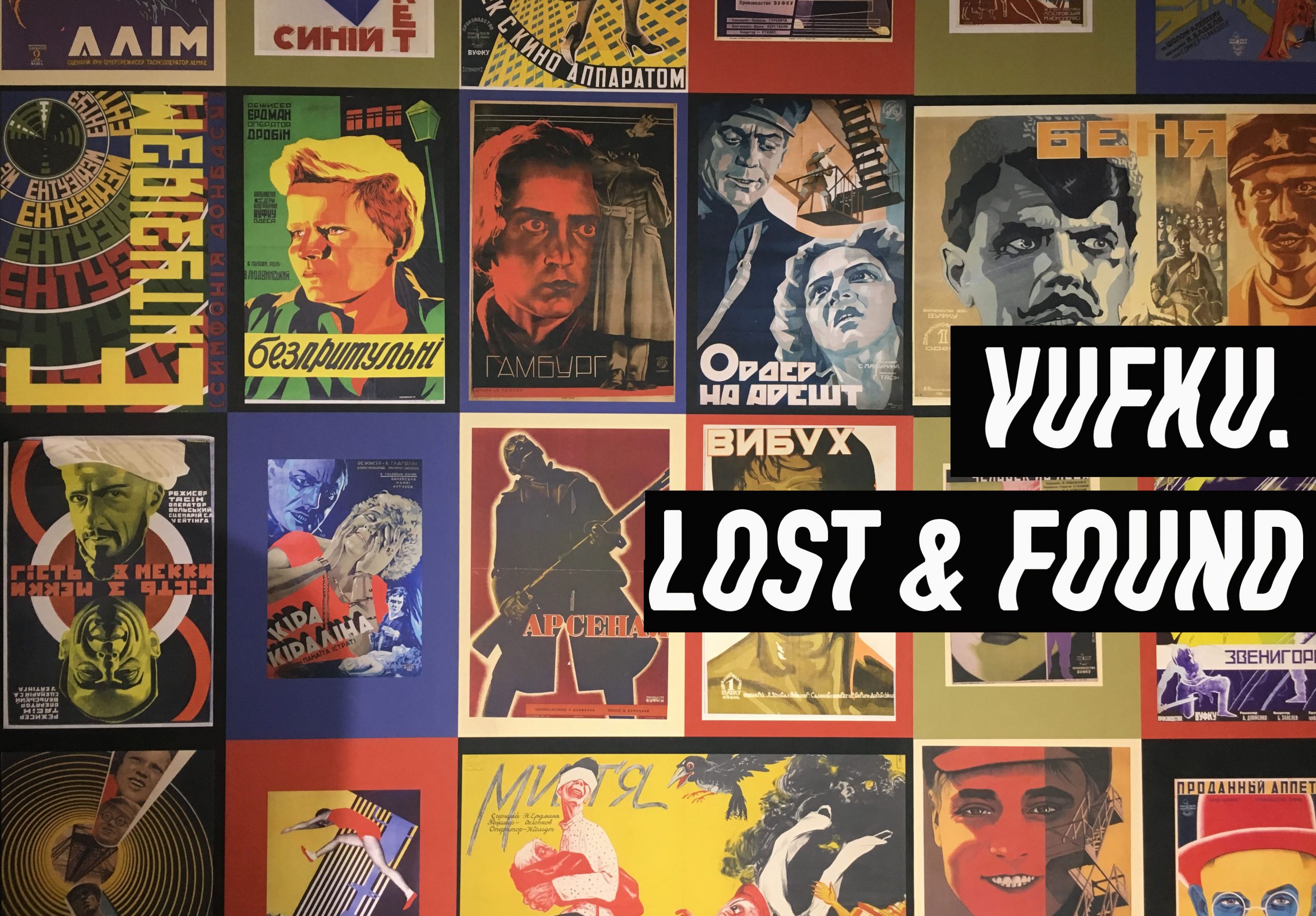 Vuvku. Lost & Found exhibition at Dovzhenko Center