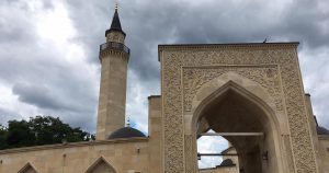 Ar-Rahma Mosque Kyiv Ukraine